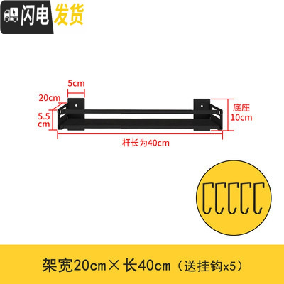 三维工匠免打孔卫生间置物架浴室用品毛巾壁挂厕所洗漱台洗手间墙上收纳架 雅典黑免钉层架20*40cm浴室置物架
