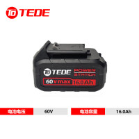 TEDE 锂电池 YD-5416 60V/16AH 120*80*70mm