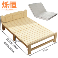 烁恒折叠床