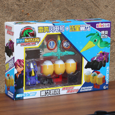 心奇暴爆龙战车变恐龙蛋豪华套装驯龙斗士彩旋海月星辰小豪杰克豪华套装-雷鸣闪电号+流星翼龙KLB1004