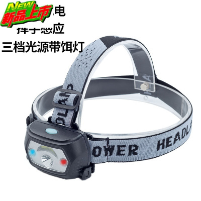 感应头灯USB充电强光智能红外手势感应迷你LED钓鱼饵灯感应款吸塑包装含USB线