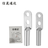 信晟通达 镀锡铜鼻子(双孔) DTS-50 个