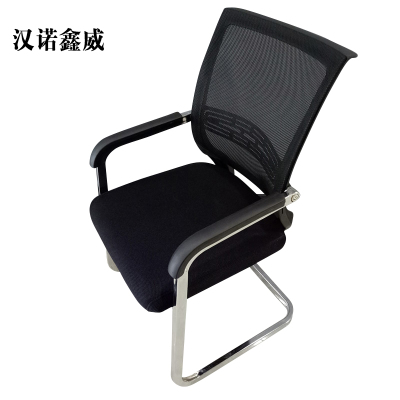 汉诺鑫威弓形电脑椅办公椅会议职员椅子靠背网布座椅宿舍培训椅家用