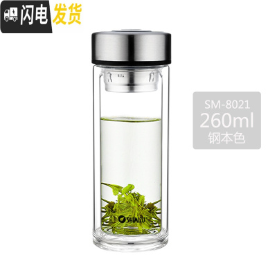 三维工匠玻璃杯双层便携男女家用泡茶水杯有盖大容量车载加厚随手杯子