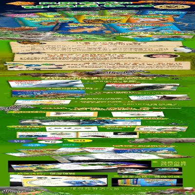 [M]动物成长故事.第4辑(全6册)-9787521315714