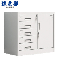 豫龙都 铁皮柜 五斗一门 台