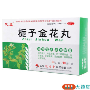 [5盒]孔孟栀子金花丸9g*10袋(水丸)/盒*5盒清热泻火凉血解毒本品用于肺胃热盛口舌生疮牙龈肿痛目赤眩晕咽喉肿痛大便