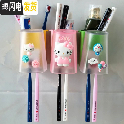 三维工匠吸壁式无痕刷牙杯牙缸免打孔卡通壁挂洗漱牙刷杯漱口杯牙刷架套装 3杯套装2号+3个壁挂盒