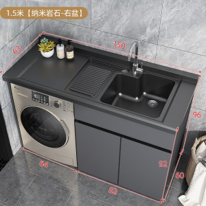 (送入户安装)汉德斯科卫浴洗衣机柜阳台柜太空铝滚筒洗衣机伴侣一体柜组合石英石一体盆
