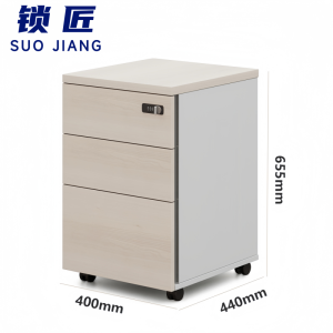 锁匠 移动柜400mm组
