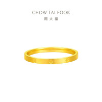 周大福四叶草素圈足金黄金戒指女(工费:160计价)EOF1296生日礼物七夕礼物