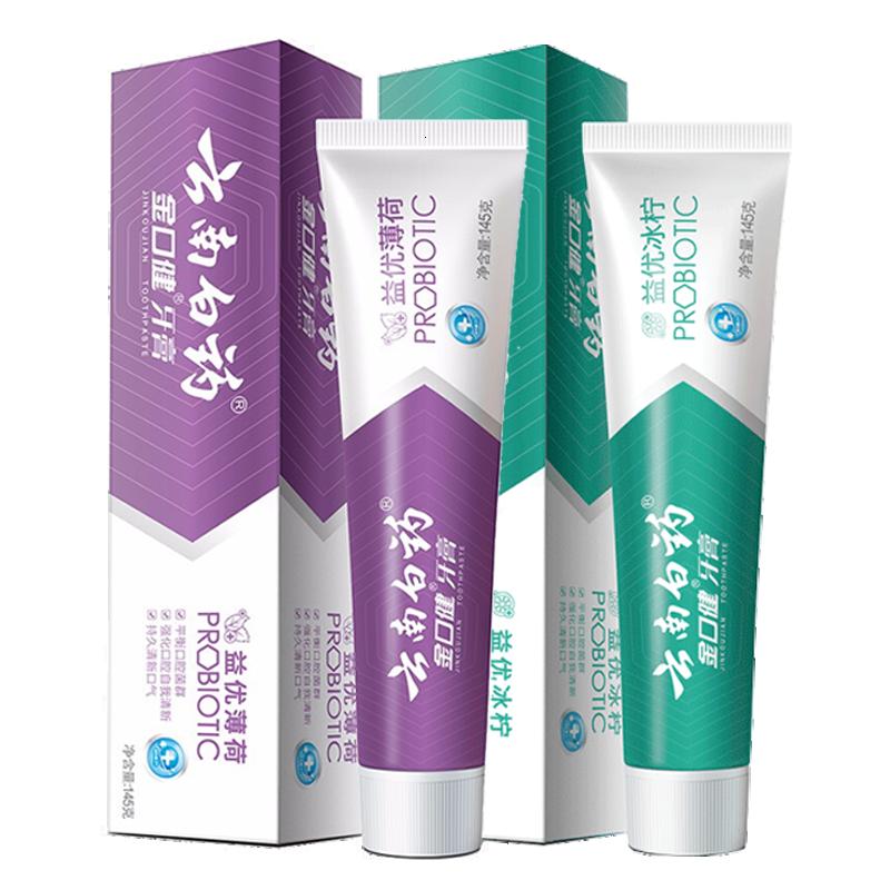 惠百施(EBISU)48孔宽头软毛牙刷成人护龈全效Pro1支装清新口气颜色随机