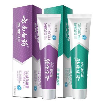 惠百施(EBISU)48孔宽头软毛牙刷成人护龈全效Pro1支装清新口气颜色随机