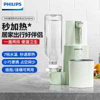 飞利浦即热式口袋饮水机迷你Mini旅行便携即热小型桌面速热烧水器