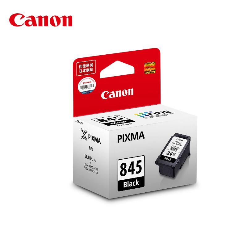佳能 (Canon)PG-845 黑色墨盒(适用MG3080/MG2580S/MG2400/TS3480/TS3380/