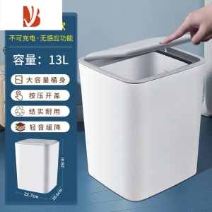三维工匠高颜值智能垃圾桶带盖全感应式家用客厅轻奢厕所卫生间大容量