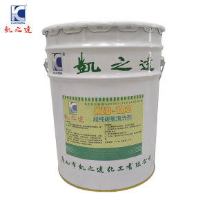KAIZHIDA超纯碳氢清洗剂 20L/桶 KZD-102(桶)