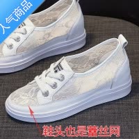 SUNTEK配裙子内增高小白鞋女鞋2023夏季薄款网面透气蕾丝浅口一脚蹬单鞋
