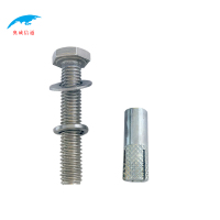 奥威信通 内膨胀螺丝 M8 套