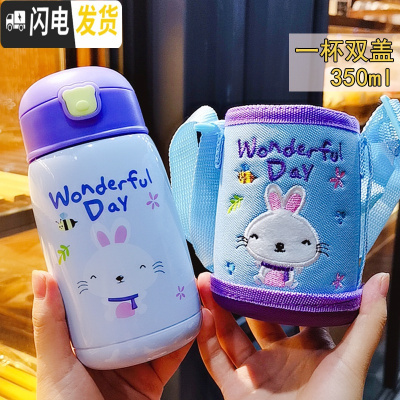 三维工匠儿童保温杯带吸管两用男女童幼儿园宝宝水杯小学生便携不锈钢杯子 紫色兔子儿童保温杯350