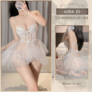 霏慕性感情趣内衣芭蕾丽人含钢圈聚拢棉垫睡裙吊带露背女式情趣睡衣床上衣服6304