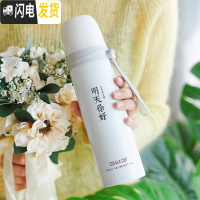 三维工匠保温杯女学生韩版创意潮流便携水杯男清新文艺个性简约不锈钢杯子 500/白色/明天你好
