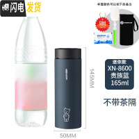 三维工匠保温杯男士商务带滤网泡茶杯子磨砂简约不锈钢便携水杯女 深蓝165无滤网8600送杯套杯刷除垢剂