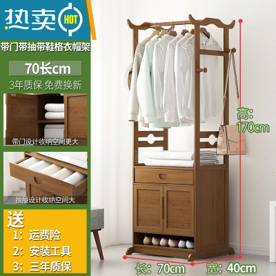 敬平挂衣架落地简易卧室衣柜家用晾衣服器置物架子衣帽间多功能柜子 加长-茶色70cm[带门+带抽+带鞋格]晾晒架