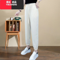YIBUSHENG春新款薄款宽松哈伦裤显瘦松紧高腰百搭大码束脚休闲冰丝裤子女