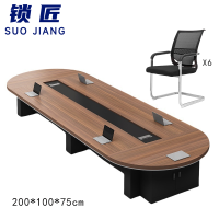 锁匠 长条桌2m+6椅组