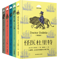 醉染图书文库 第2辑(全5册)9787571511692