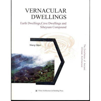 [M]民间建筑(英文版)-9787112141142