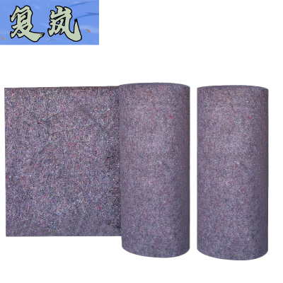 复岚 土工布 900g/卷