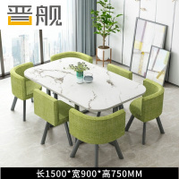 晋舰洽谈桌休息区谈判桌北欧风会客接待桌简约奶茶店桌椅组合绿布