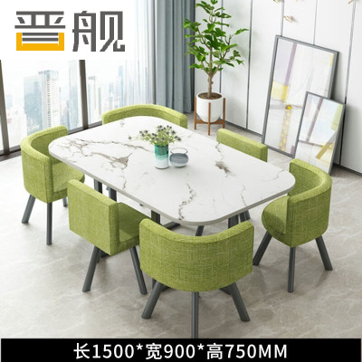 晋舰洽谈桌休息区谈判桌北欧风会客接待桌简约奶茶店桌椅组合绿布