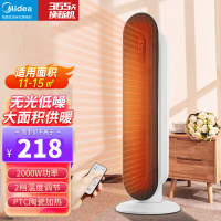 美的(Midea)暖风机取暖器家用办公室客厅卧室便携式电暖器气速热智能遥控定时HFW20EB