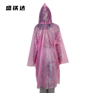 盛铁达 一次性雨衣 STD-YY02 件