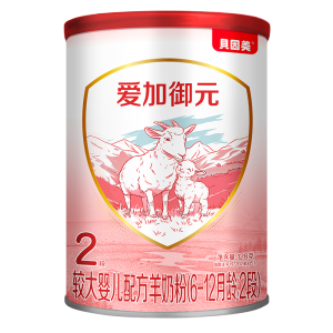 贝因美爱加御元6-12月岁婴幼儿2段羊奶粉HMO128g