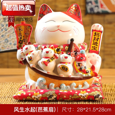 摇手猫摆件开业创意贺礼品自动招手店铺收银台家居摆件十一寸风生水起（棉布垫）-摇手猫