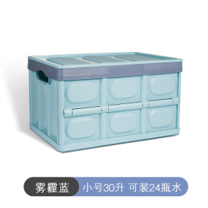 [补贴10%]后备箱储物箱车载收纳箱车用置物整理箱车内尾箱汽车用品大全实用
