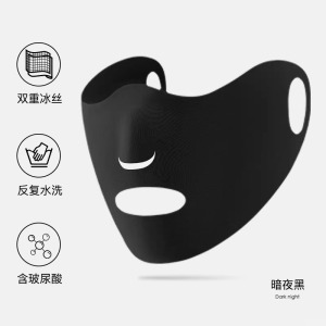 户外运动防晒口罩跑步高尔夫专用冰丝挂耳面罩露嘴鼻透气防紫外线3759A
