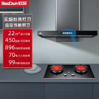 红日(RedSun)烟灶套餐家用欧式22立方瞬吸450pa畅排挥手感应抽油烟机高效智能定时厨电套装17H+YEM618B