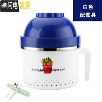 三维工匠儿童饭盒便当盒防烫不锈钢分格学生泡面碗带盖食堂密封韩国快餐杯 英伦蓝+餐具容量1280
