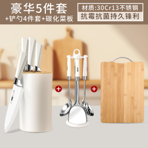 德国家用刀具厨房套装组合厨具切菜刀菜板全套辅食砧板二合一8138P