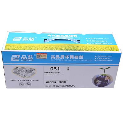 品蓝 CRG051 粉盒 硒鼓 佳能MF269dw硒鼓MF263dn MF266dn MF264dw MF261d硒鼓