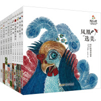 杨红樱人格教养绘本·红灯笼