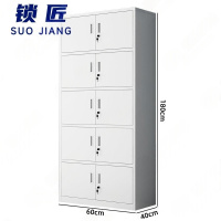 锁匠 文件柜60*40*180cm台