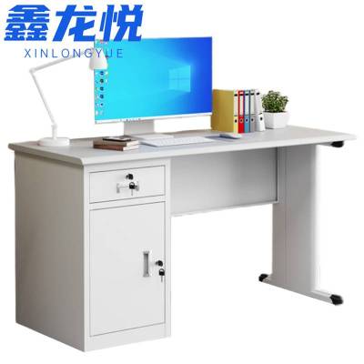 鑫龙悦写字桌 1.2米张