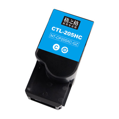 格之格 NT-CP205XC商用专业版碳粉盒兼容适用 Pantum CP2505DN 7000页