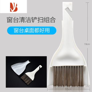 三维工匠窗户清洁刷工具套装玻璃清理器家用凹槽沟缝隙窗槽死角打大扫除